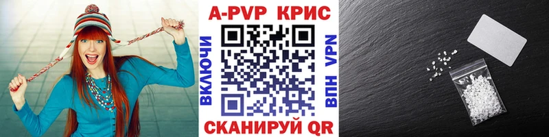 Сколько стоит Алдан Экстази ГАШИШ АМФЕТАМИН Кокаин МАРИХУАНА A PVP