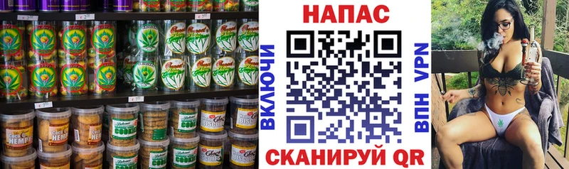 Cannafood конопля  Алдан 