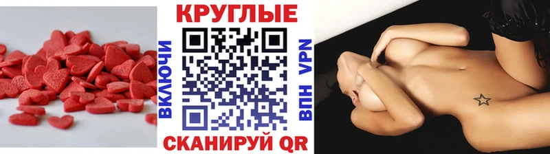 ЭКСТАЗИ ешки дарнет шоп Алдан