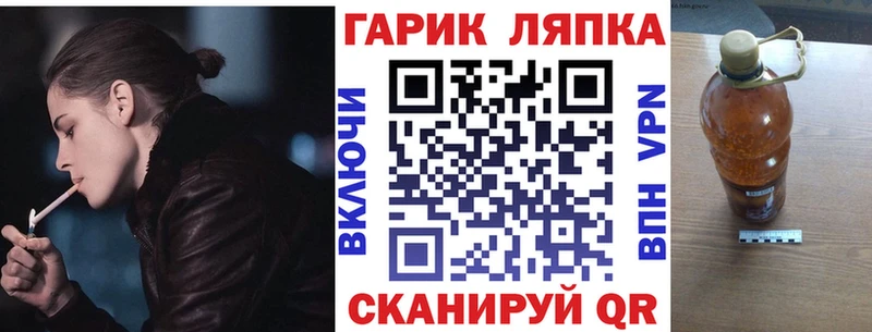 магазин    Алдан  ГАШ Изолятор 