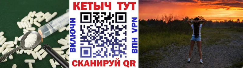 КЕТАМИН VHQ  где купить   Алдан 