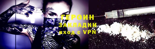 экстази Абдулино