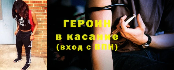 экстази Абдулино