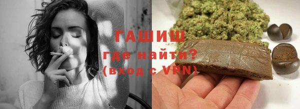 экстази Абдулино
