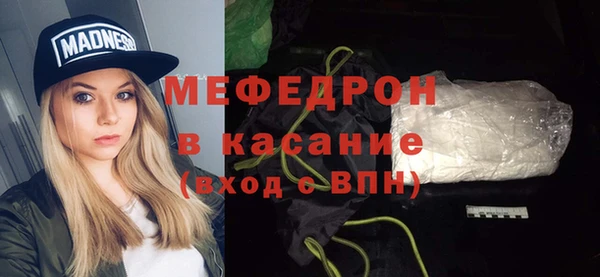 мефедрон Абинск