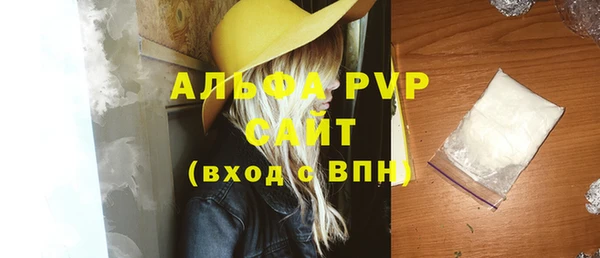 героин Абаза