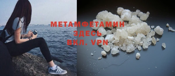мефедрон Абинск