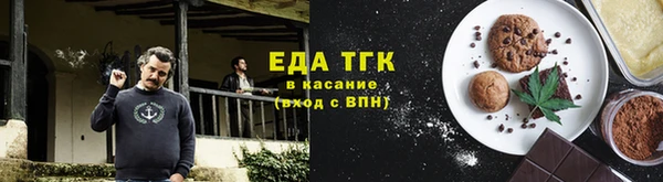 экстази Абдулино