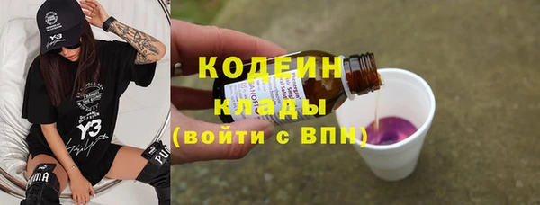 героин Абаза