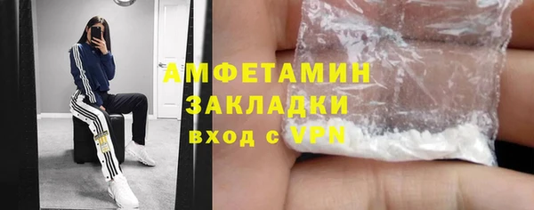 мефедрон Абинск