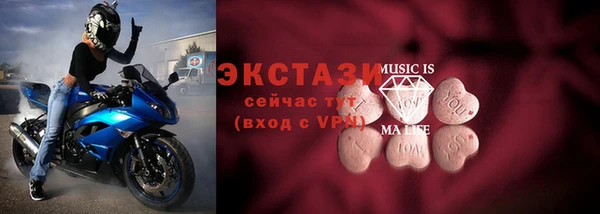 прущие грибы Новочеркасск