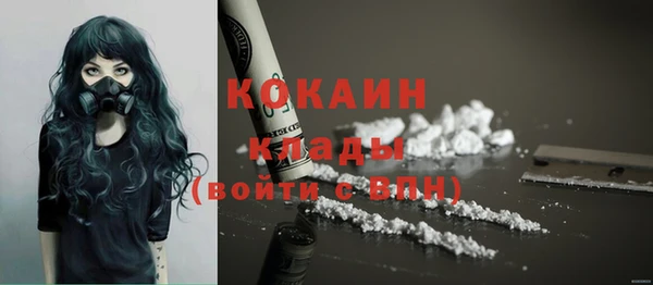 мефедрон Абинск