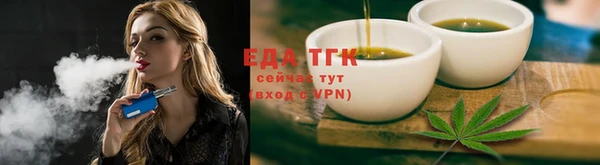 мефедрон Абинск