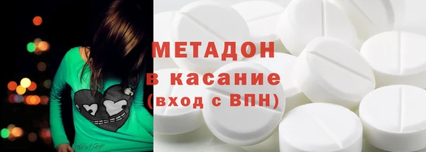 мефедрон Абинск