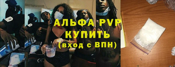 экстази Абдулино