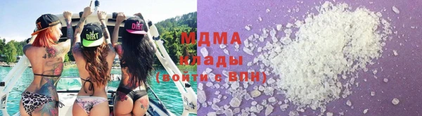 мефедрон Абинск