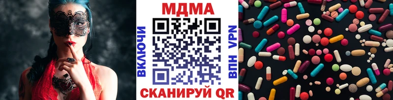 MDMA crystal  даркнет сайт  Алдан 