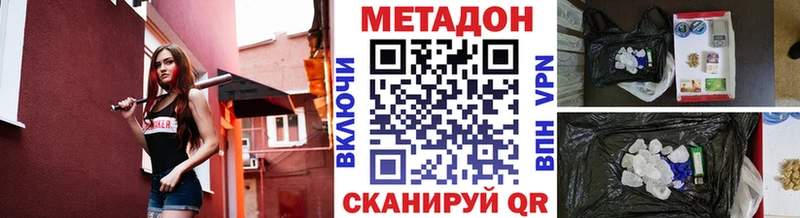 kraken маркетплейс  Алдан  МЕТАДОН мёд 