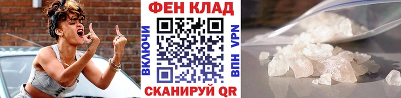 omg онион  купить наркотик  Алдан  Первитин Methamphetamine 