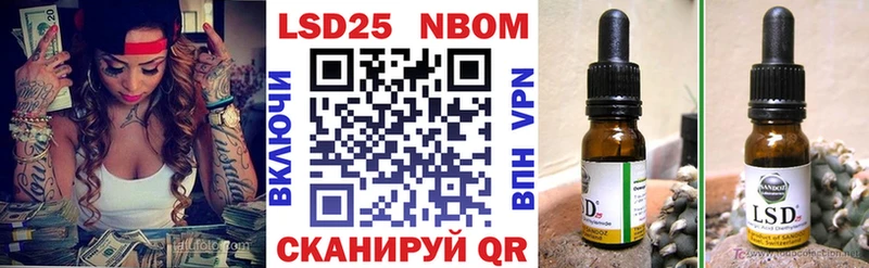 купить  цена  Алдан  Марки 25I-NBOMe 1500мкг 