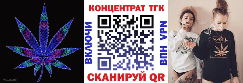 наркошоп  hydra   ТГК THC oil  Алдан 